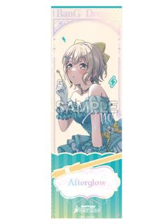 青叶摩卡2-Afterglow收藏集ver.镭射票