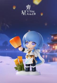 峡谷感谢季系列-资料图