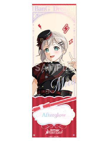 青叶摩卡1-Afterglow收藏集ver.镭射票