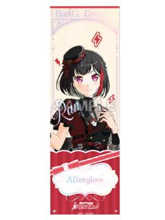 美竹兰1-Afterglow收藏集ver.镭射票