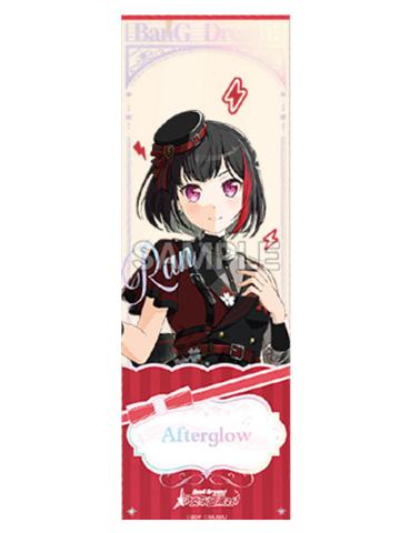 美竹兰1-Afterglow收藏集ver.镭射票