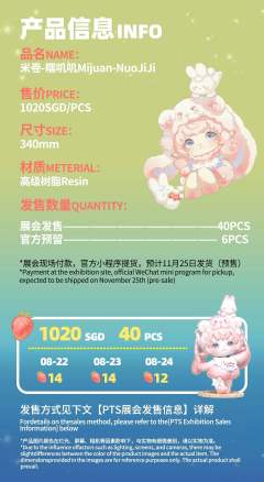 300%糯叽叽-资料图