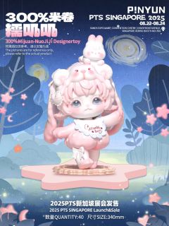 300%糯叽叽-资料图