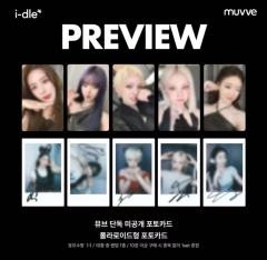 muvve幸运卡2.0