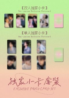 曼谷流光·奇境绽放-泰国见面会周边