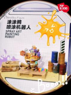 森林秘密基地系列改造家积木-资料图