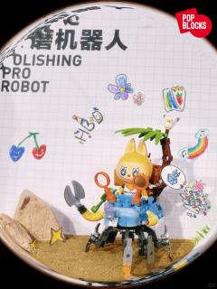 森林秘密基地系列改造家积木-资料图