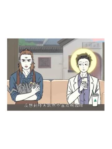 杨戬＆大士-回忆定格系列第二弹马口铁徽章