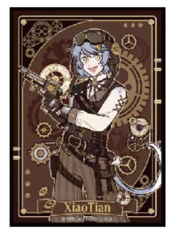 哮天-蒸汽朋克系列色纸