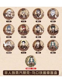 蒸汽朋克系列马口铁徽章