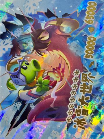 冰雪大世界