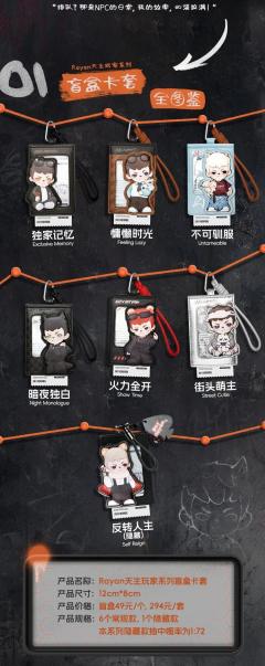 火力全开-资料图