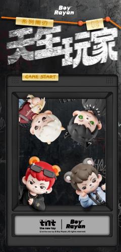 天生玩家系列卡套