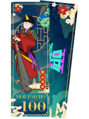 影山茂夫＆小酒窝-百鬼夜行ver.限定镭射票