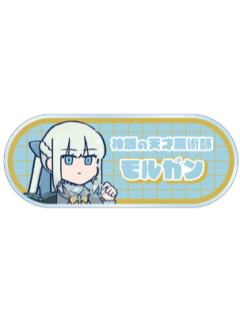 摩根·勒·菲-藤丸立香想不明白梅雨间隙名牌