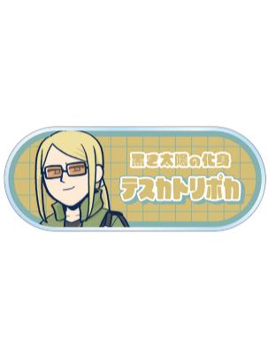 特斯卡特利波卡-藤丸立香想不明白梅雨间隙名牌