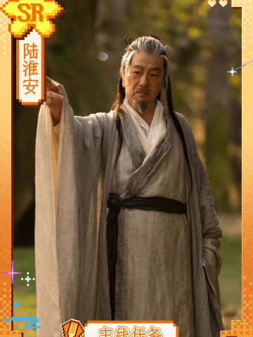 陆淮安