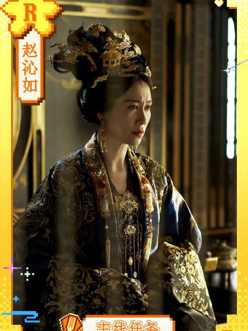 赵沁如