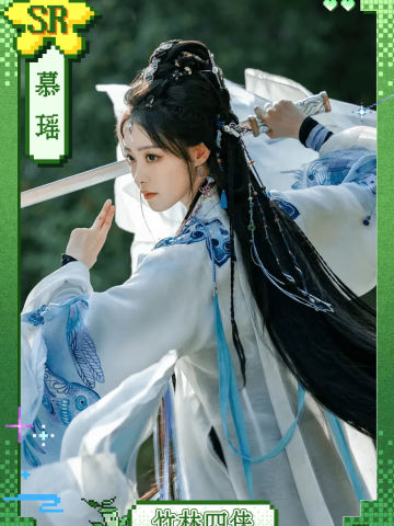 慕瑶