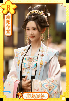 端阳帝姬