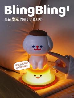 RiCO布丁小狗蓝牙音箱-资料图