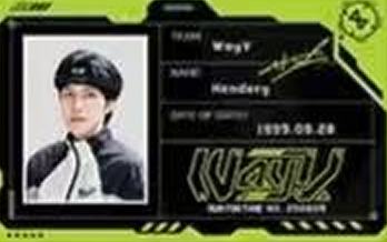 ID卡 瓜