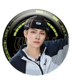 吧唧 铁