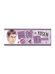 冈村建一-娃娃机长条吧唧