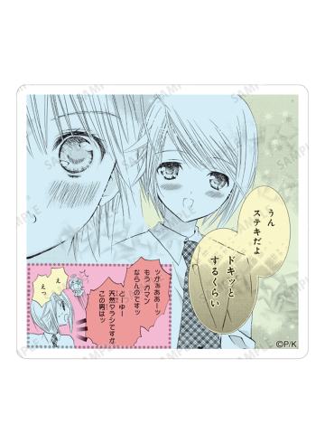 边里唯世A-原画场面写贴纸vol.3