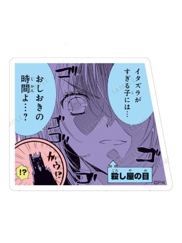 月咏歌呗B-原画场面写贴纸vol.3