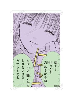 藤咲凪彦A-原画场面写贴纸vol.3