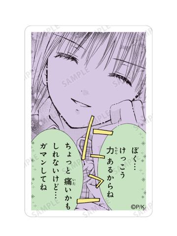 藤咲凪彦A-原画场面写贴纸vol.3