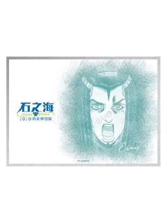 艾梅斯·克斯提洛-快闪限定色纸S5