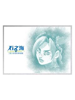 空条徐伦-快闪限定色纸S5