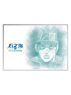 空条承太郎-快闪限定色纸S5
