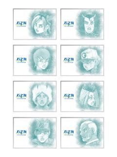 快闪限定色纸S5