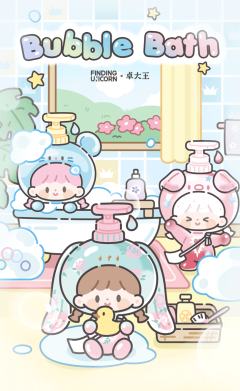惊喜款-樱花啵啵-资料图