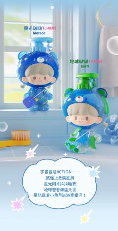 惊喜款-樱花啵啵-资料图