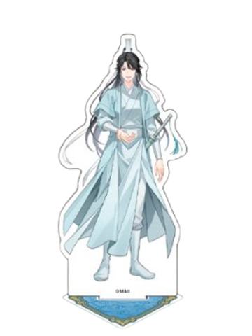 蓝思追-大河幻想完结纪念展BIG立牌
