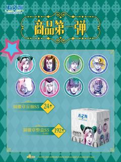 快闪限定圆徽章S5