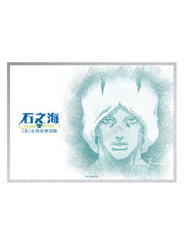 天气预报-快闪限定色纸S5