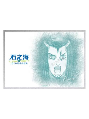 艾梅斯·克斯提洛-快闪限定色纸S5