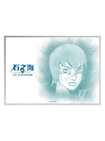 F·F-快闪限定色纸S5