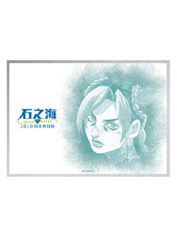 空条徐伦-快闪限定色纸S5