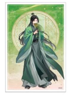 聂怀桑-大河幻想完结纪念展插画卡