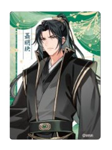 聂明玦-大河幻想完结纪念展透卡