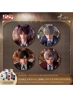 遵命饲养官系列马口铁徽章