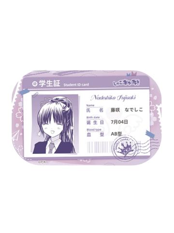 藤咲抚子-学生证徽章