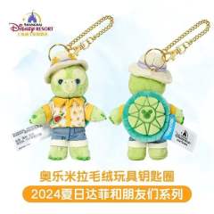 奥乐米拉 -24夏日果蔬系列挂件