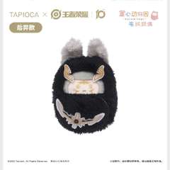 后羿-TAPIOCA 襁褓玩偶Vol.2